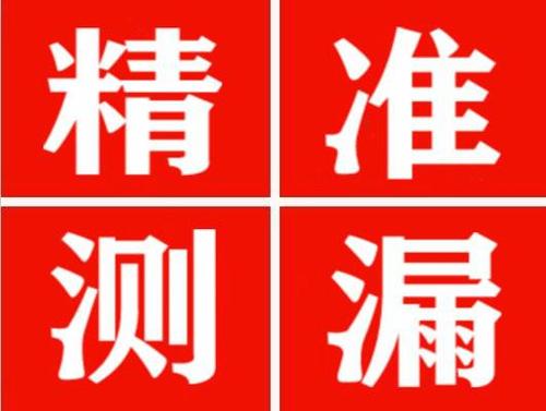 合浦暖气管漏水都是什么原因造成的呢？